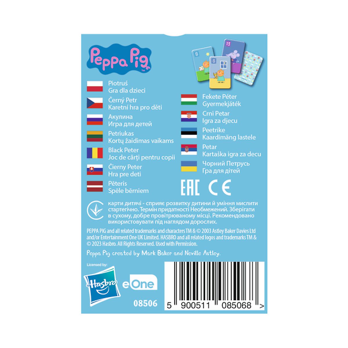 Karty świnka Peppa Piotruś Trefl (08506) 25 sztuk